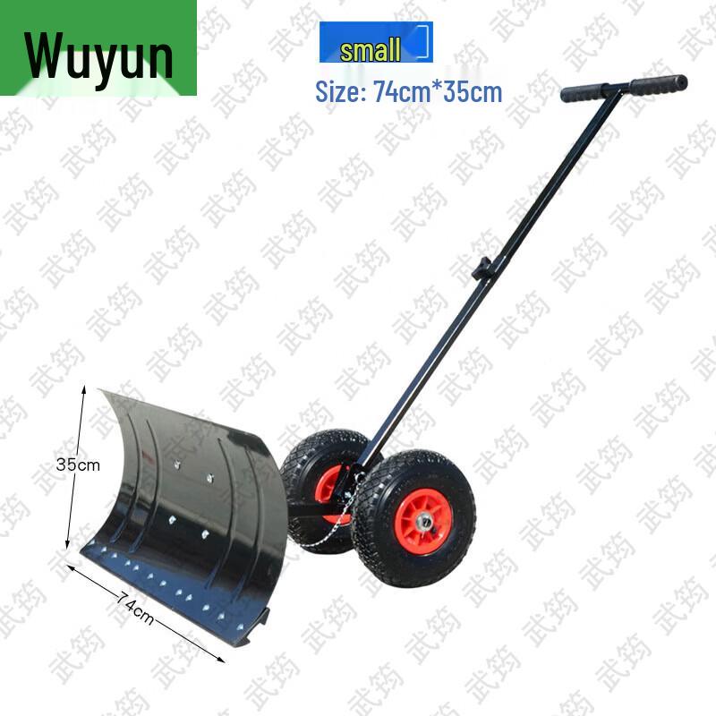 Wujun Professional Snow Removal Tools & Equipment