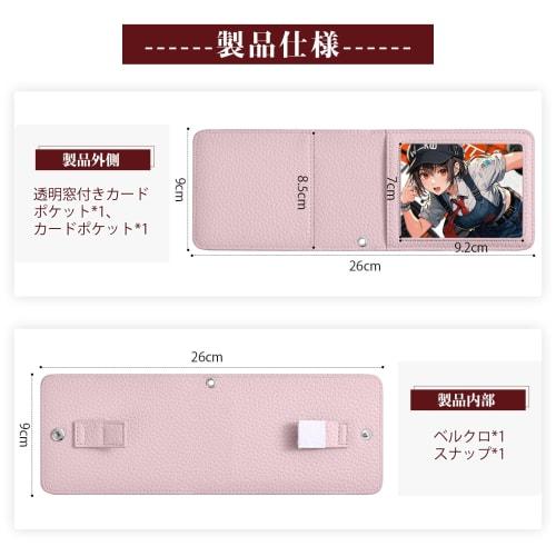 Ganve Women's Vertical Trading Card Holder, Synthetic Leather "Enjoy Idol" Stylish and Popular Idol Photo Display Storage Box with Clear Window (10x7.