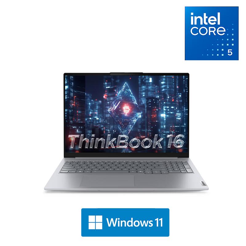 Lenovo ThinkBook 16 2025 Business Laptop (CN version)