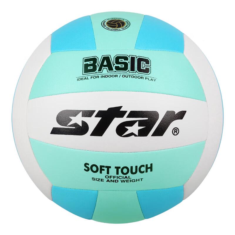 Star Macaron Green Size 5 Volleyball