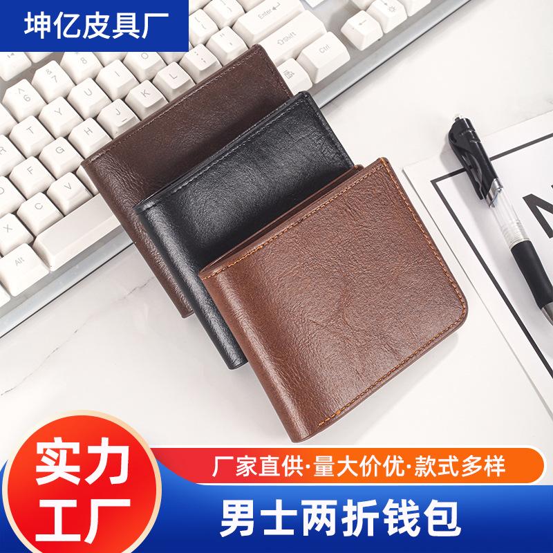 Horizontal Wallet Men's Short Wallet Men's Student Wallet Retro Wallet Bag