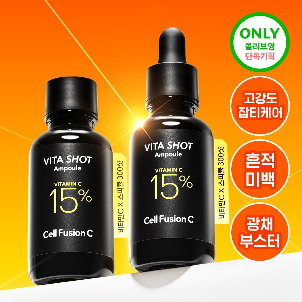 Cell Fusion C [traCe Care Vitamin X speCule] Cell Fusion C Toning C Vita Shot Ampoule 20g Double Plan
