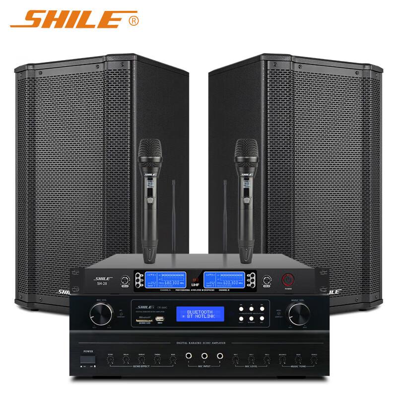 

SHILE 10-inch Conference Room Audio System