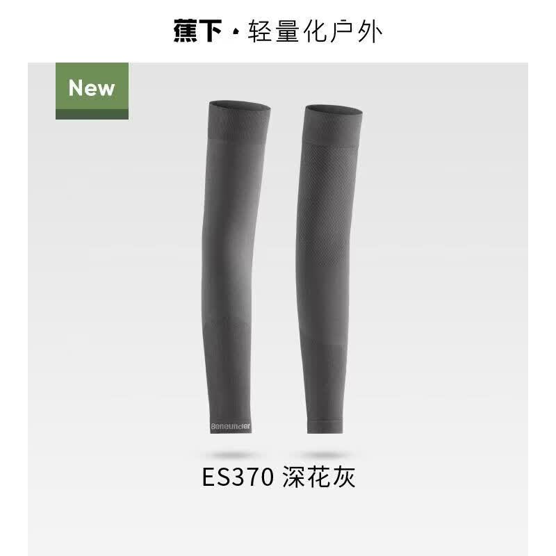 Jiaoxia ES370 Sun Protection Arm Sleeves