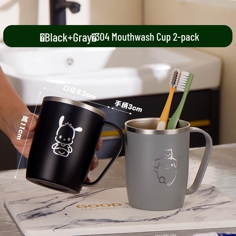 YIXI Stainless Steel Mouthwash Cup Set with Handle