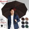 Msentuo and Long Umbrella Umbrella That Can Withstand Heavy Rain and Super Durable Fiberglass Jump Long Rainy Season Typhoon Includes Storage Pouch