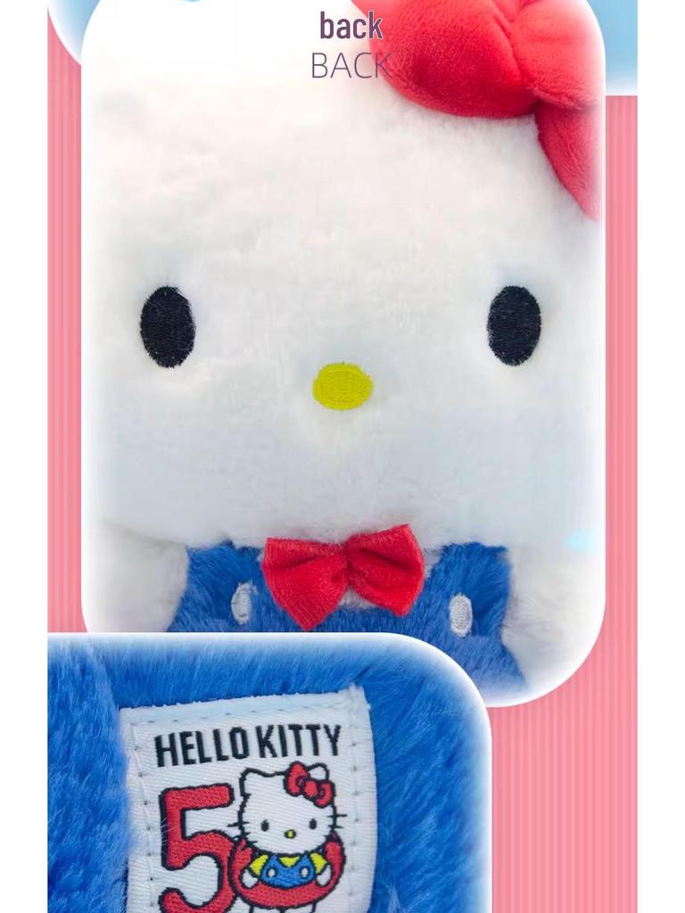 Sanrio Hello Kitty 50th Anniversary Plush Doll