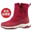 Winter New Couple Cotton Boots Outdoor Non-slip Platform Boots Plush Warm Snow Boots for Men Women Winter High Top Cotton Shoes