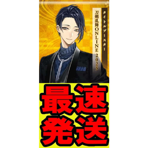 

[Completely Unopened Shrink-Wrapped Box] Cardfight!! Vanguard [VG-DZ-TB02] Title Booster Touken Ranbu Online 2025