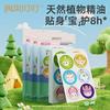 Cartoon Essential Oil Mosquito Repellent Patches 60-Count with Bonus Tissues