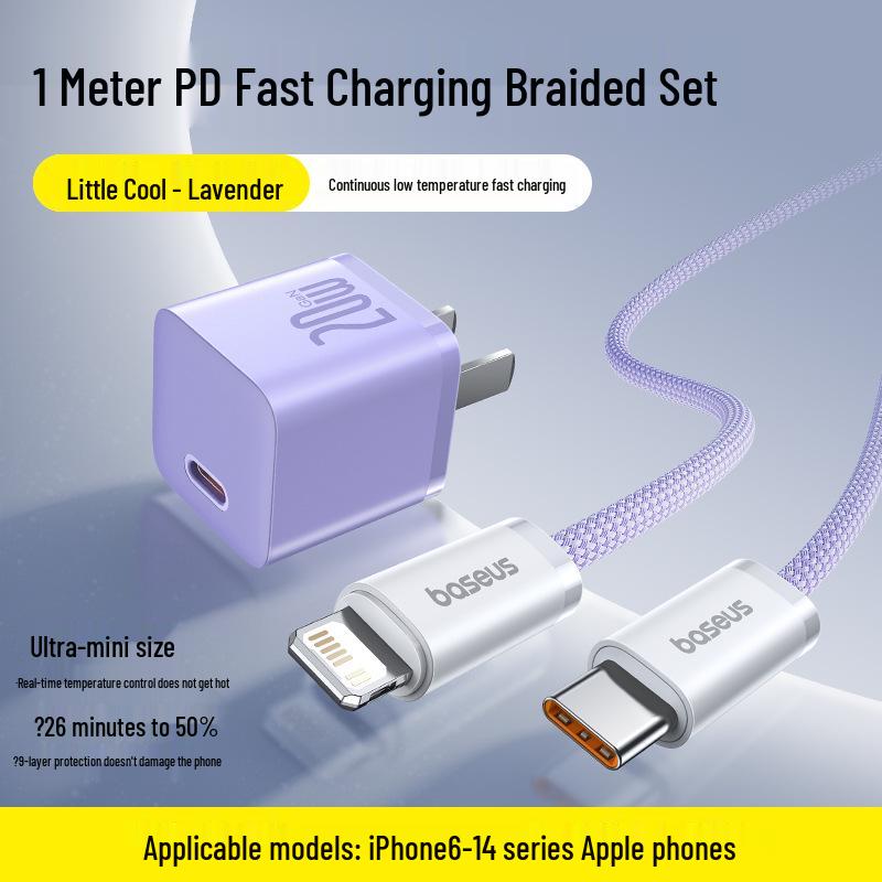 Baseus Fast Charging Cable for iPhone 12/13/14/16/17Pro & Car USB Adapter