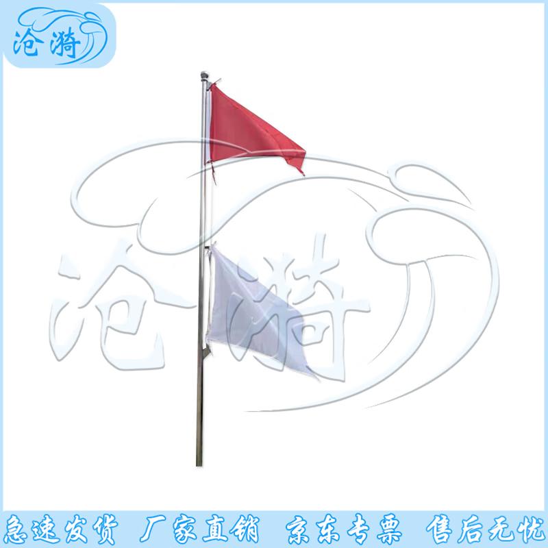 Cangyi Red & White Hoisting Signal Flag