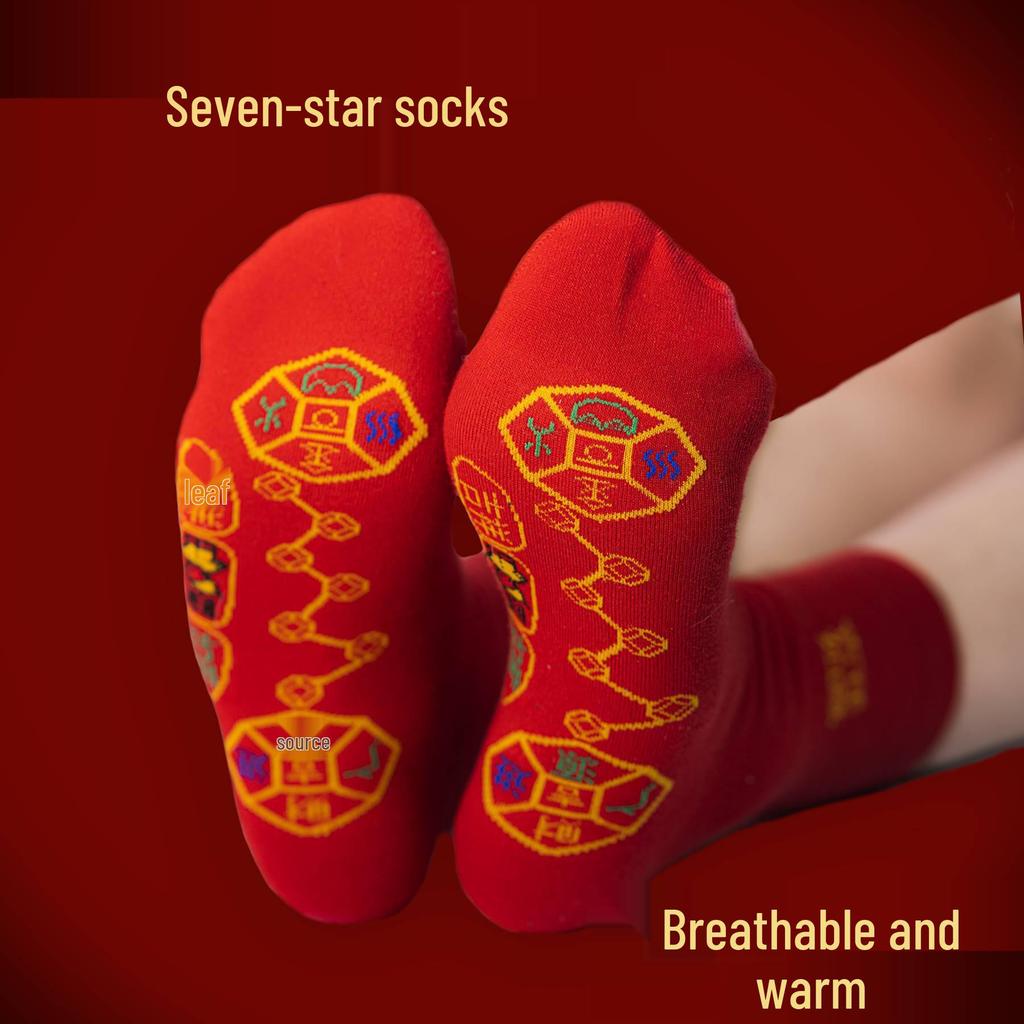 Year of the Dragon Red Cotton Mid-Calf Socks - Breathable & Odor-Resistant, Unisex, Bright Red for New Year or Wedding.