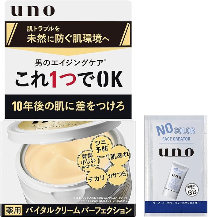 

UNO Aging Care Cream Vital Cream Perfection 90 г с бонусом All-in-one