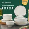Chinese Style White Porcelain Deep Dinner Plates