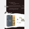 Zhang Juzheng: A Biography (Yangtze Humanities Series)