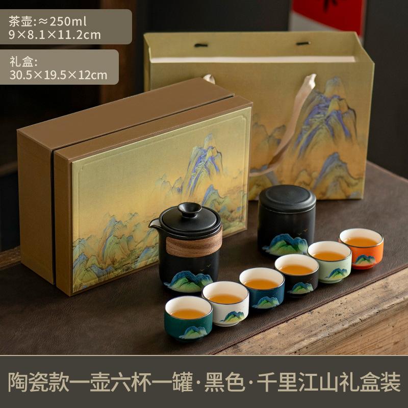 Business Gifts Kuaike Cup One Pot Two Cups Four Cups Portable Travel Kung Fu Tea Set Corporate Annual Meeting Souvenir
