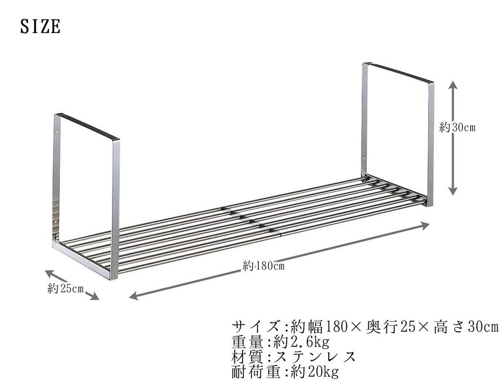 Pipe Shelf Type A, 1 Shelf, 180cm, PA1-180