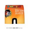 [Hip Shop] Dragon Ball Z Kids' Underwear, Boxer Shorts, Seamless, Polyester, Son Goku, Size 110