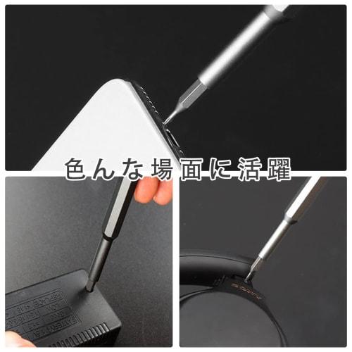 LIHAO Precision Screwdrivers with Magnets, 25-Piece Set, Special Screwdrivers, Torx, Star, Y-Shaped, Triangular, Hexagonal, Star, Flathead, Phillips,