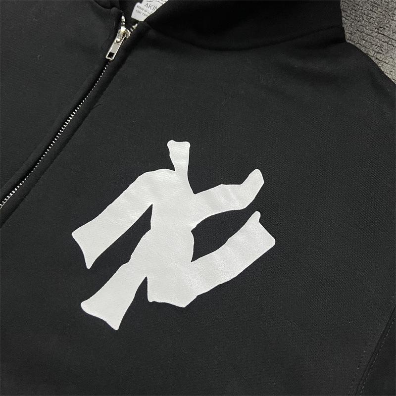 AKIMBO Trendy Mikina na zip s potiskem loga - Podzim/Zima Mikina s plyšovou podšívkou