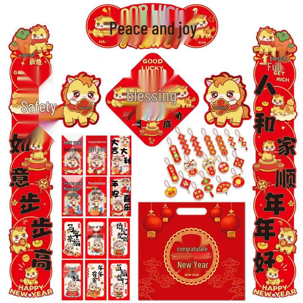 2026 Year of the Horse New Year Spring Couplets: Door Stickers with Fu Character and Custom LOGO