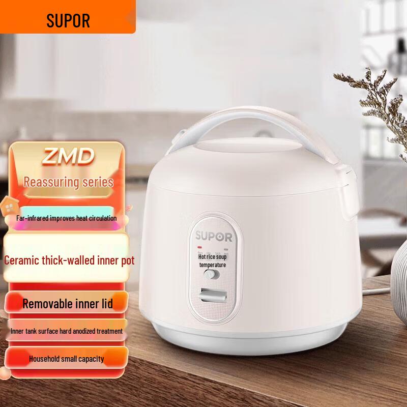 SUPOR 1.6L Mini Electric Rice Cooker