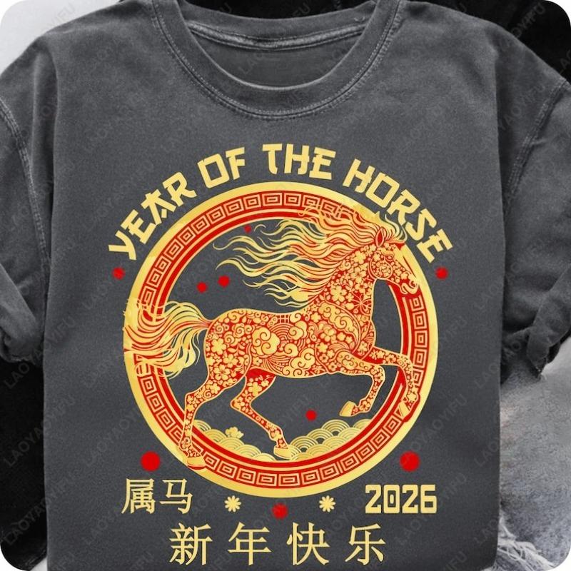 Anno del Cavallo 2026 T-shirt Unisex in Cotone Zodiaco Cinese Capodanno Lunare Clipart Top Stampati Creativi Lanterne Fiori Tee