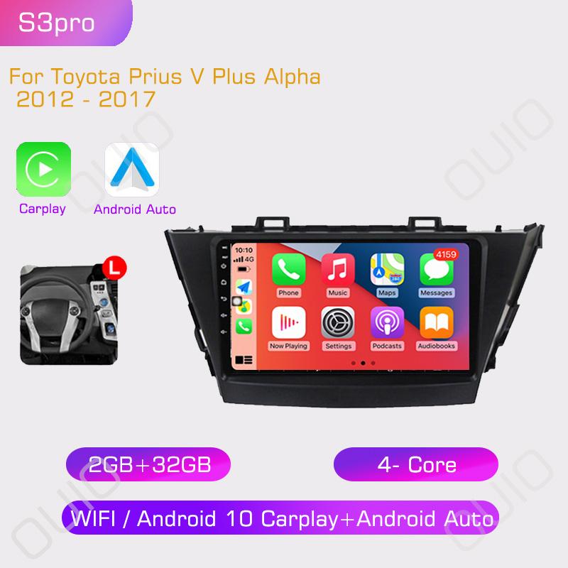 2din Android10 Car Radio Multimedia Carplay Auto GPS Navigation 4G For Toyota Prius V Plus Alpha 2012 2013 2014 2015 - 2017
