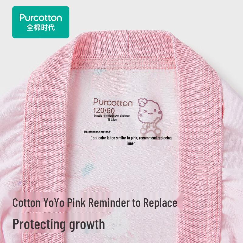 Purcotton Kids  Cotton Underwear (2-Pack) 150 cm