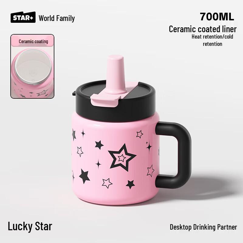 

Shidajia Lucky Star Ceramic Lined Insulated Water Bottle