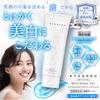 Kyogoku Crystal Whitening Gel Medicated Toothpaste for Whitening Teeth, Supervised by Dental Hygienists