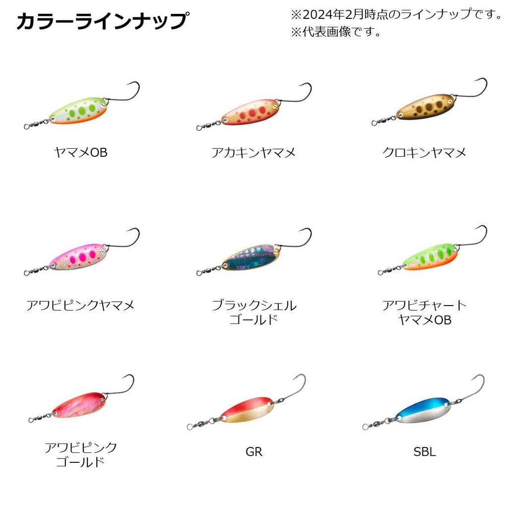 Daiwa Spoon Crusader Super Hot 4 Diamond SBL