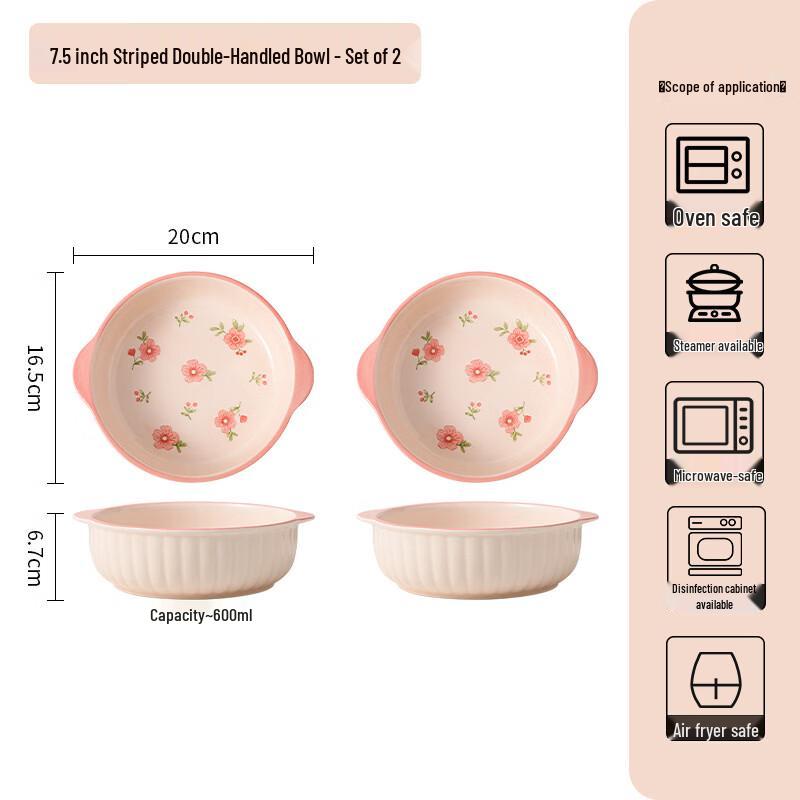 Lantuan 7.5-inch Striped Double-Ear Ceramic Bowl (2-pack)