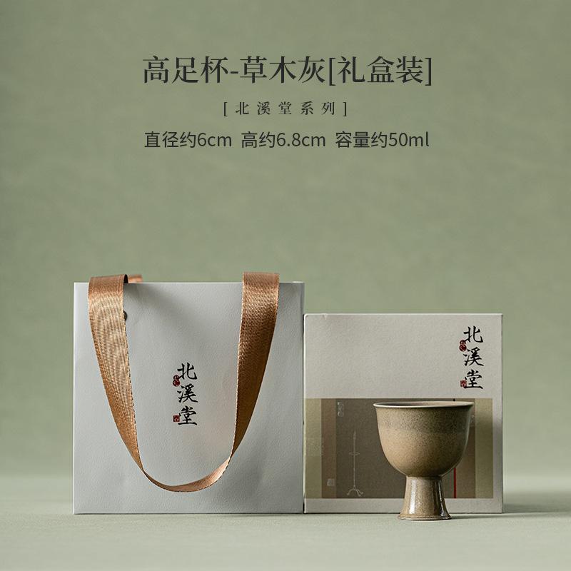 

50 мл Beixitang Handmade Lang Kiln Green Glaze Керамическая чашка для чая Маленькая высокая чашка для дегустации чая Одинарная мастер-чашка для бизнеса Подарочная коробка