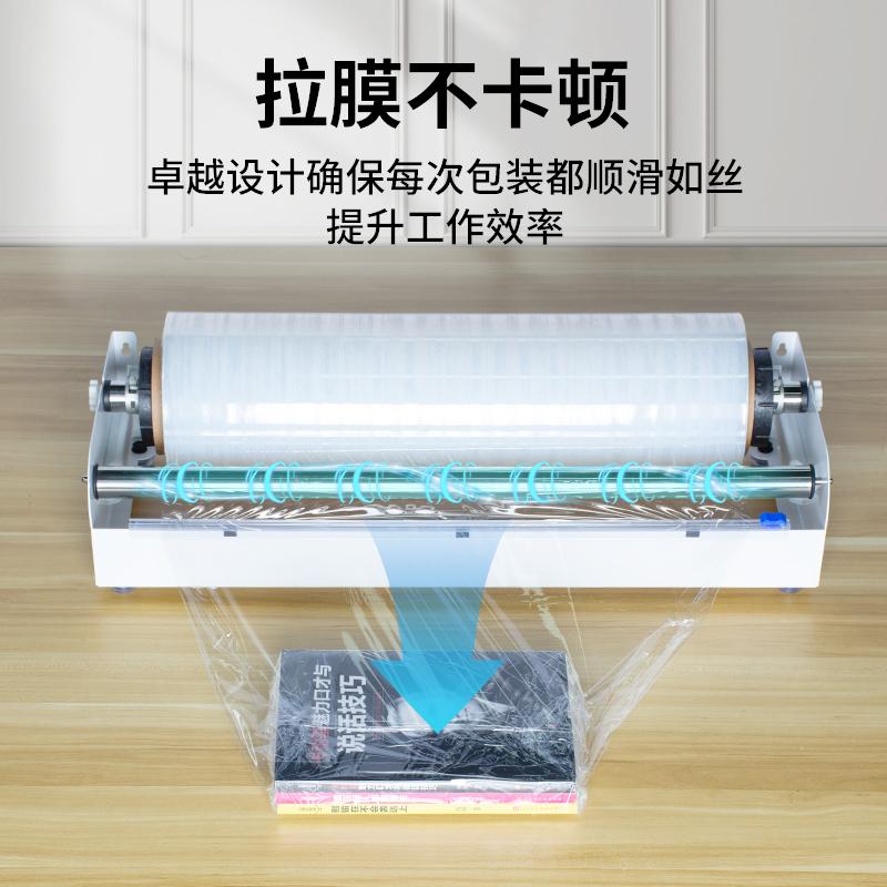 Commercial Wrapping Film Packaging Machine Supermarket Fruit Cling Film Cutting Machine Fixed Bracket Express Packaging Artifact