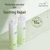HERBCHIC Recombinant Collagen Soothing Hydrating Facial Mist 150ml