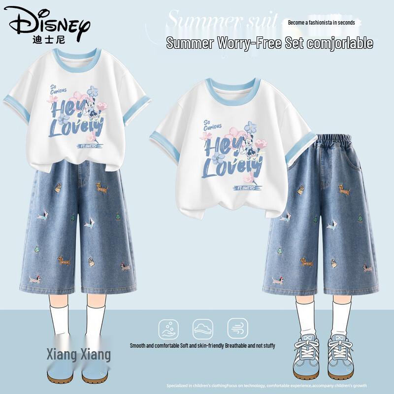Disney Girls Quick-Dry Puppy Embroidery Summer Set 160