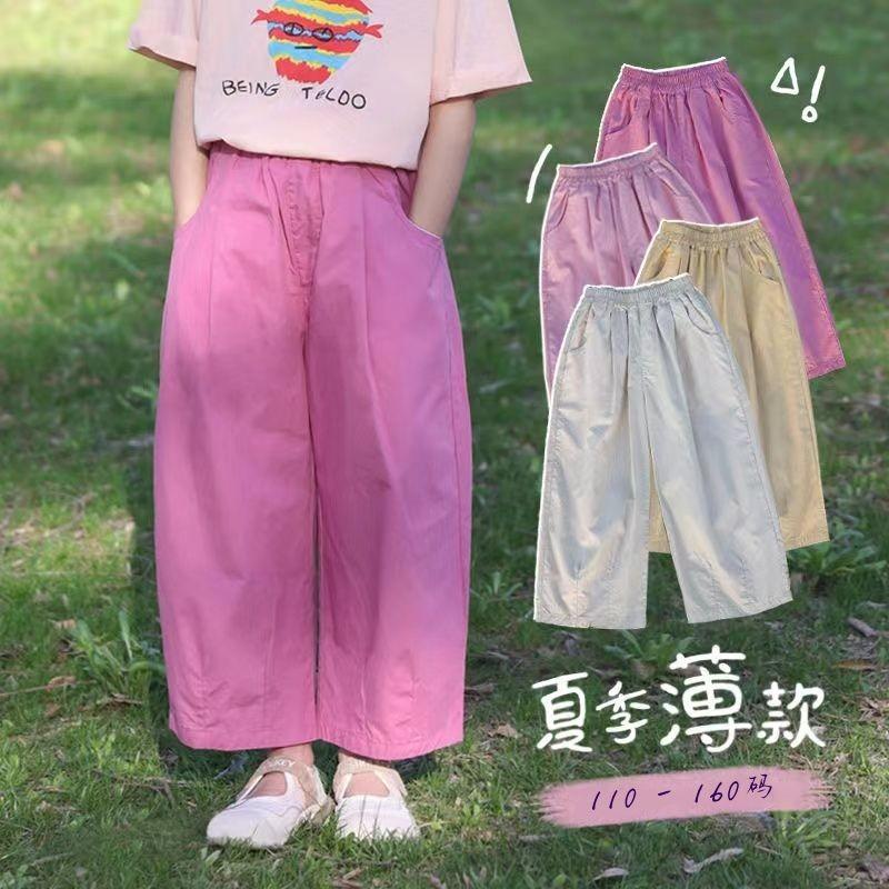 Girls Kids Casual Loose Solid Color Wide Leg Cropped Anti Mosquito Pants