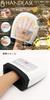 Ito HIRO Heater-Equipped Hand Care HANDEASE HE-HDM001