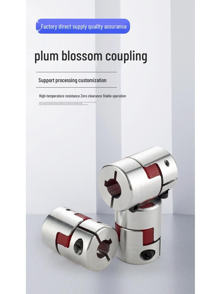High-Precision Aluminum Alloy Plum Blossom Servo Motor Coupling with Elastic Torque Encoder