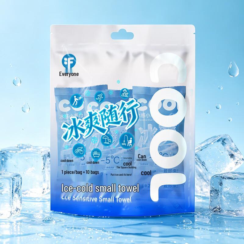 Yuanzu Ice-Feel Cooling Towels
