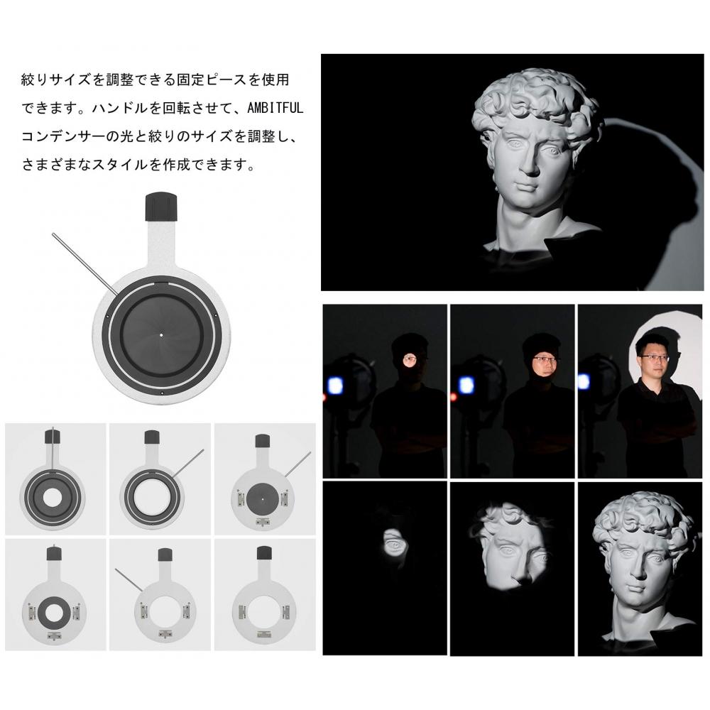 AMBITFULAL-16 Focus Conical Snout Optical Condenser Art Beam Light Cylinder with Bowens Mount Special Effects Shape and Color Gel, with Aperture Ring