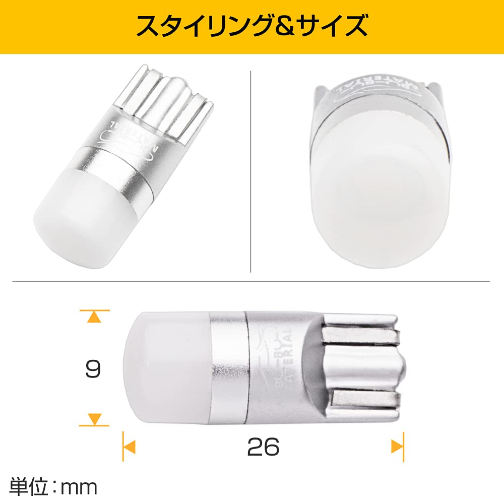 BooBoo Material On George Setagaya T10 LED White 7000K Vehicle Inspection Compliant Gentle and Bright Light Diffusion Position Lamp 12V 10pcs