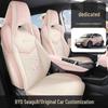 Breathable Fabric Linen Car Seat Covers for BYD Seagull (Five-Seater, Universal Fit)