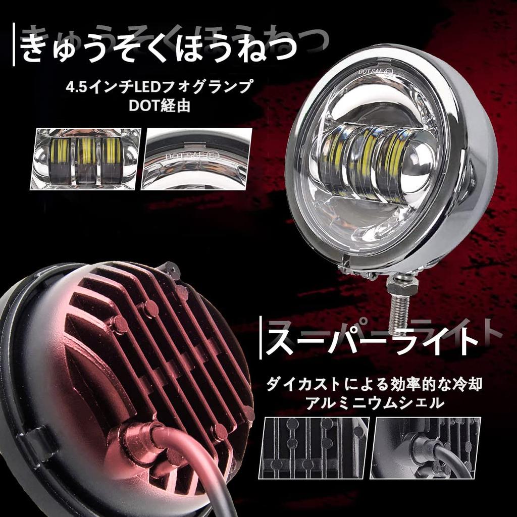 4.5 Inch Headlight Harley Davidson Motorcycle Car Universal Refurbishing LED Fog Lamp Auxiliary Light