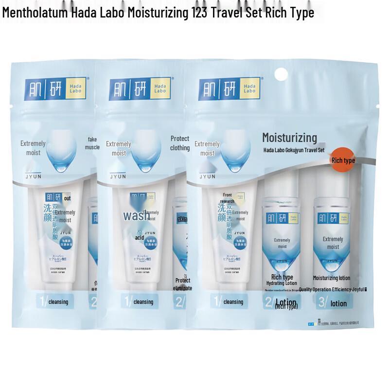 

Mentholatum Hada Labo Hydrating 123 Travel Set