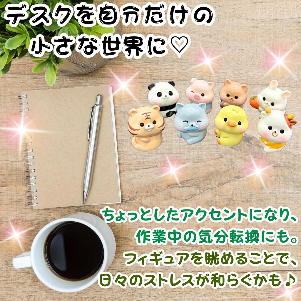 WATASHINO Animal Figures Miniature Ornaments Cat Dog Panda Chick Rabbit Tiger Pig Cow Set of 8