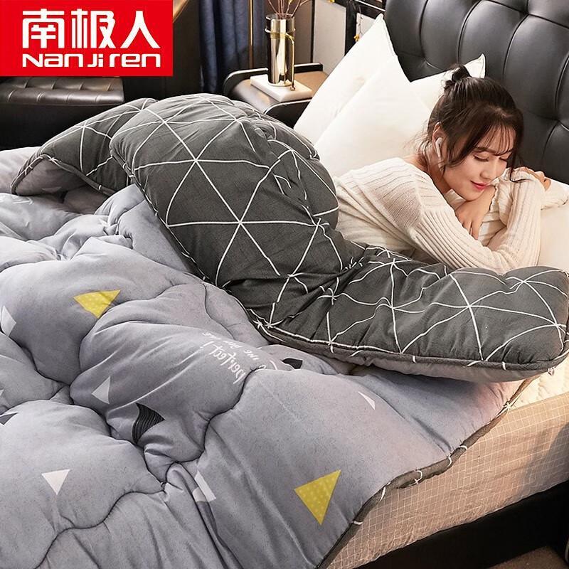 Nanjiren Thick Winter Polyester Quilt