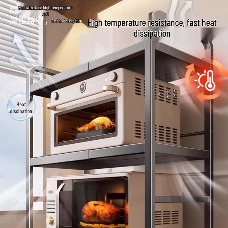 Adjustable Carbon Steel Kitchen Storage Rack